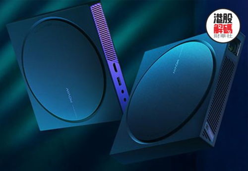 李彥宏戰(zhàn)略投資引領智能科技新風向 極米科技與愛奇藝合作前景展望