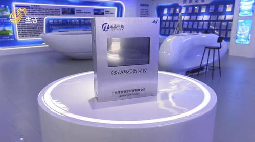 山東諾藍信息科技 以智能科技賦能節(jié)能環(huán)保智能化生產