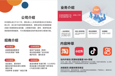 第六屆落地母嬰大會圓滿舉行，杭州七維廣告榮獲年度優秀服務商榮譽