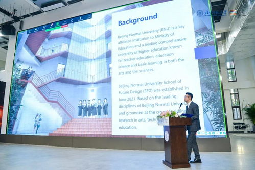 服務(wù)設(shè)計(jì)與創(chuàng)新設(shè)計(jì)雙輪驅(qū)動(dòng)，共繪未來設(shè)計(jì)教育新藍(lán)圖 —— “設(shè)計(jì)教育國(guó)際前沿論壇”圓滿落幕